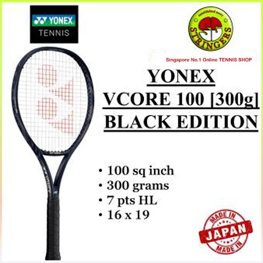 vcore 100 galaxy black