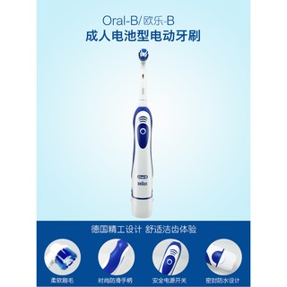 oral b toothbrush waterproof