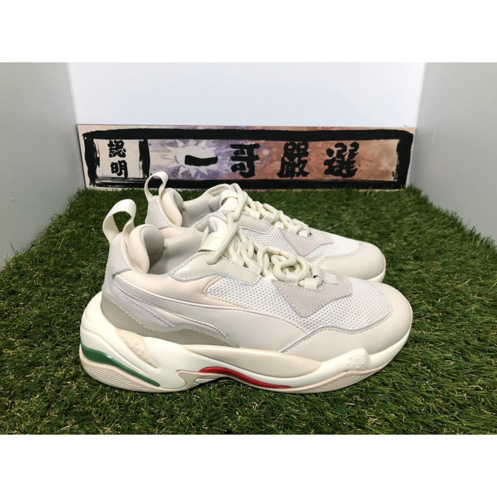 puma thunder spectra white green red