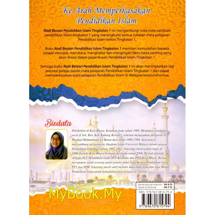Myb Buku Rujukan Nota Pendidikan Islam Kssm Tingkatan 1 Bonus Nota Tajwid Akhir Tahun Nik Zulina Nadi Bestari Shopee Singapore