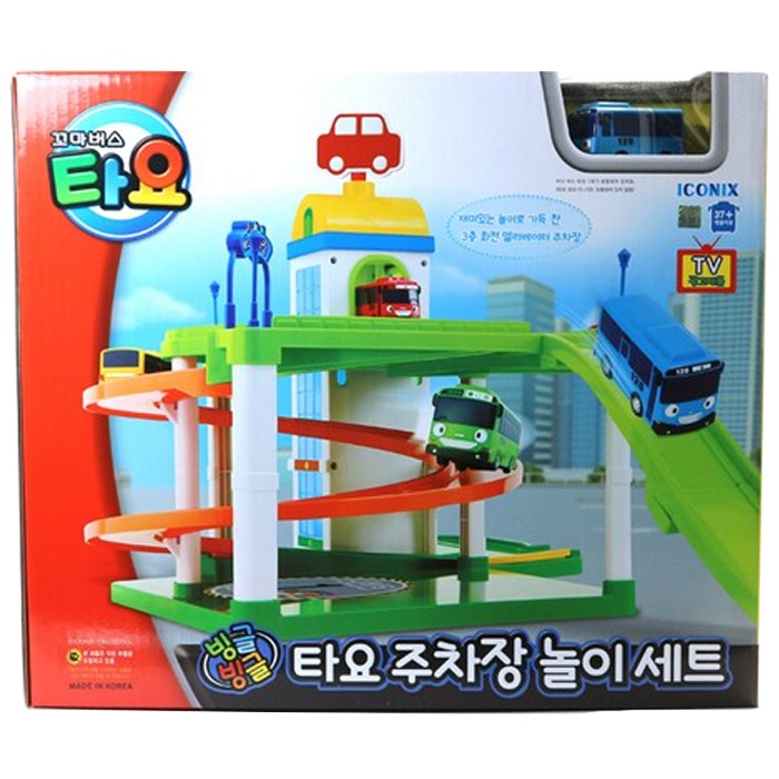 car park playset