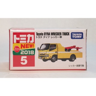 tomica toyota dyna wrecker truck