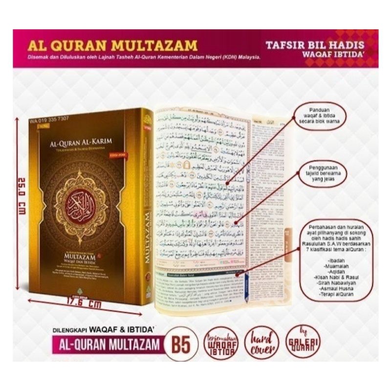 Kurya Bestari Al Quran Multazam Saiz Translation Saiz B5 Medium Shopee Singapore