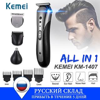 All in1 electric shaver beard nose hair trimmer wireless tool Waterproof Rechargeable Hair Trimmer Wireless Nose Ear Hair Shaver Beard Trimmer Electric Shaver Trimmer Tool
