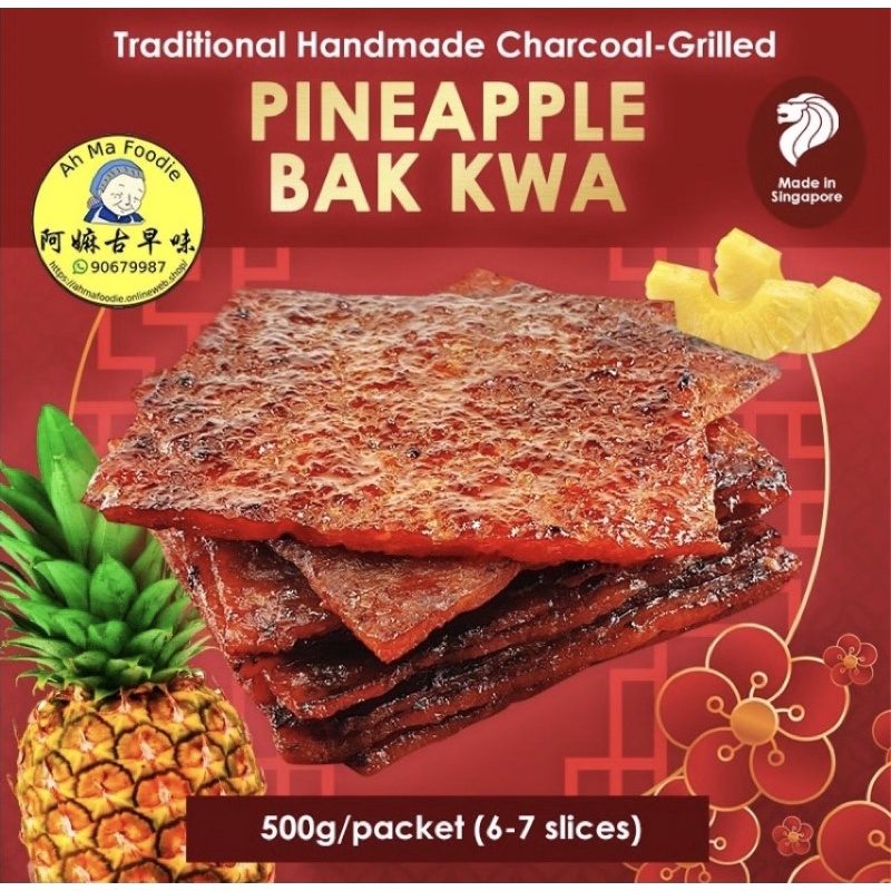 Ahma Foodie Pineapple Bak Kwa Shopee Singapore