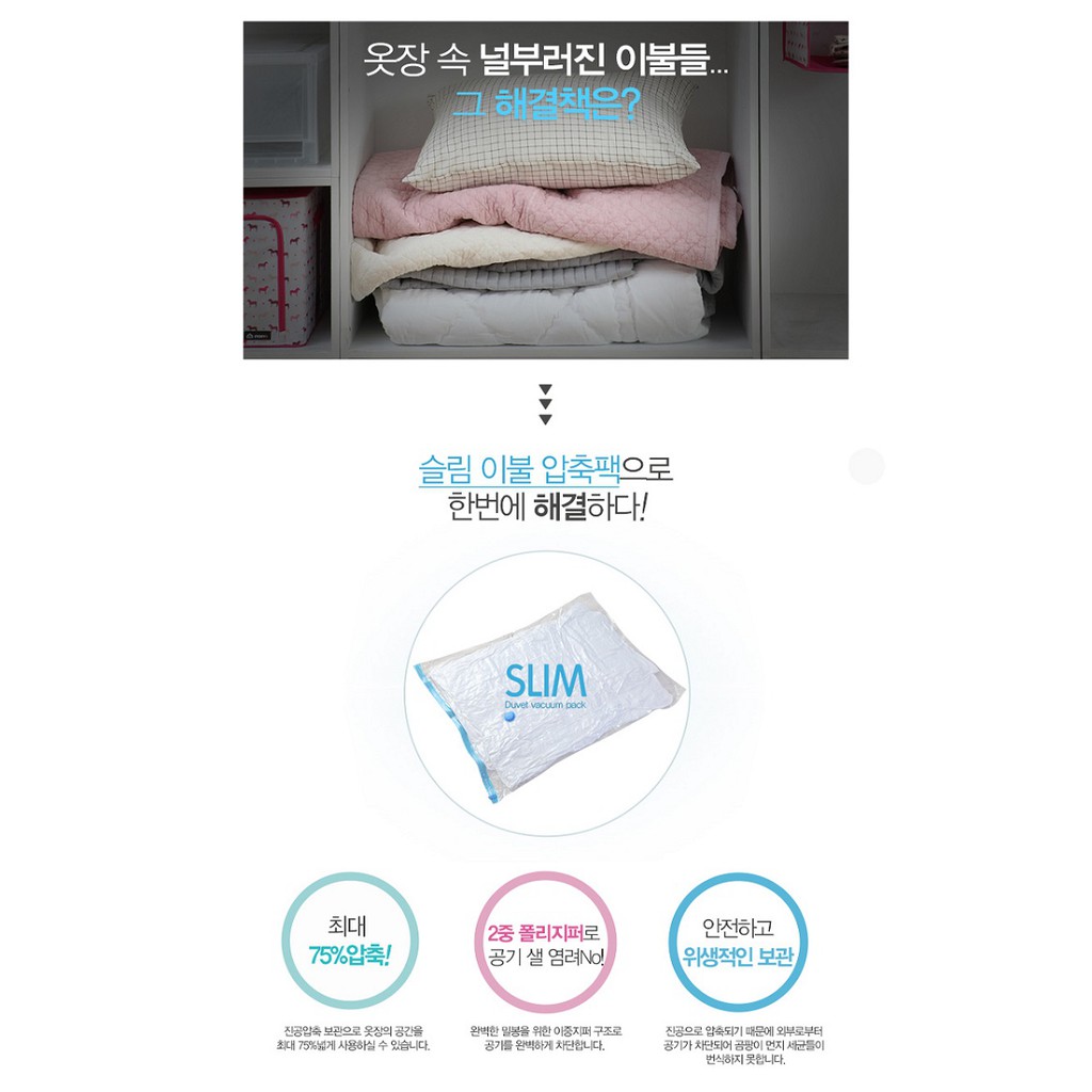 Changsin Living 4 Pcs Lch Store Duvet Sleeping Gear Vacuum Pack