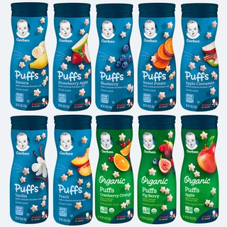 Gerber Puffs, Puffs Cereal Snack, 8+ Months, Various Flavours, 42g
