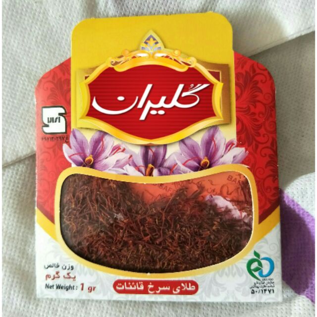 Shop Malaysia] Saffron Original - Bamrad Zaafaran Gred A Original 