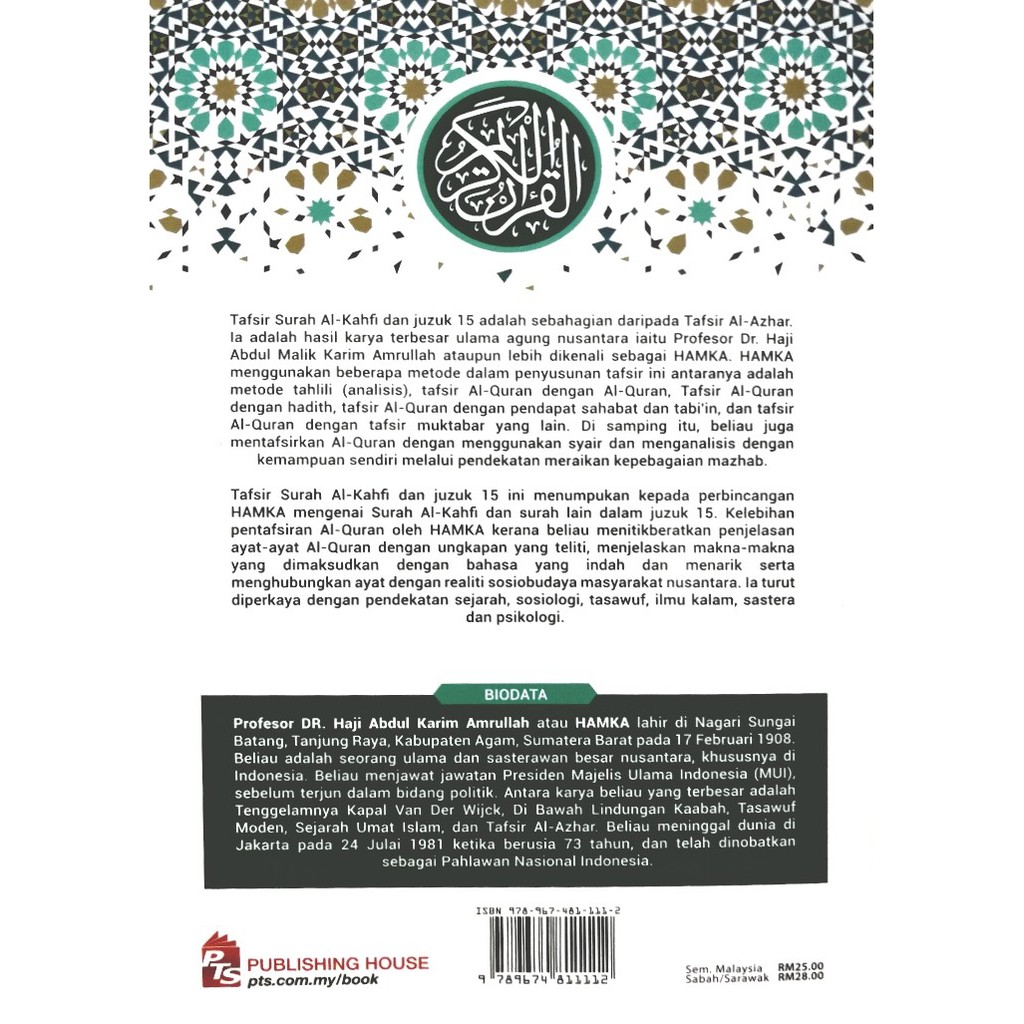 Skmei 100 Original Pts Asha 93 Tafsir Al Azhar The Qur An Al Azhar Fi And Guaranteed Zi15 Shopee Singapore