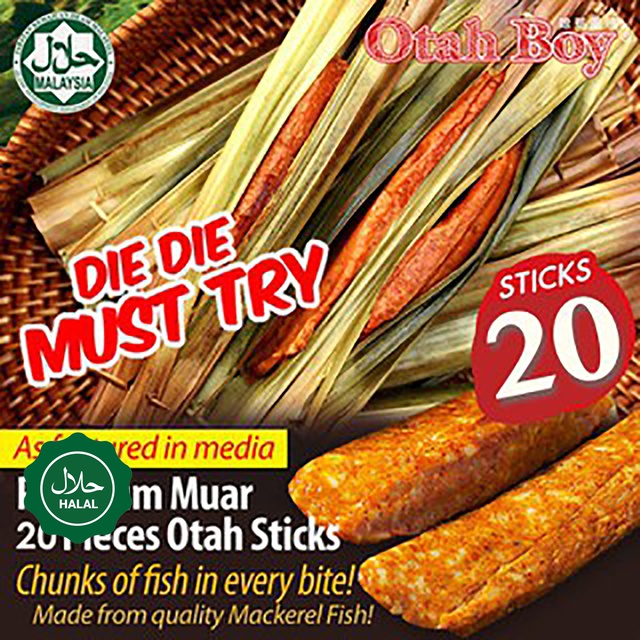 [Otah Boy][20pcs] NO.1 Halal Premium Muar Mackerel Fish Otah Sticks