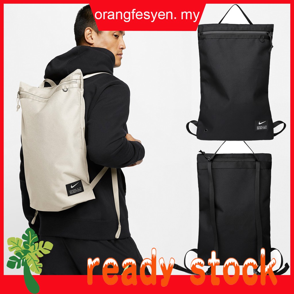 nike bag training