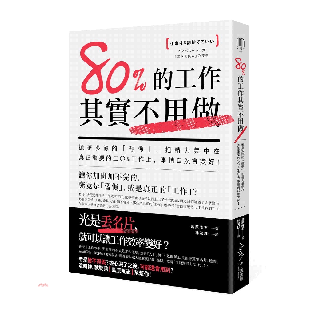 The Light Of 80 Work Race To Give Up To The Fine Immediate Of 20 Working The Natural Shopee Singapore