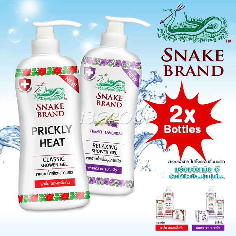 Snake Brand Shower Gel Prickly Heat, 450ml, Bundle Of 2 Shopee Singapore