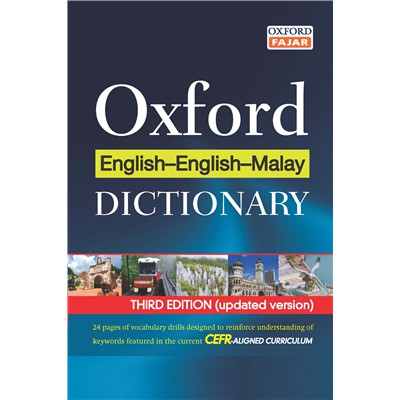 Оксфордский английский. Oxford Dictionary of English. Английский Оксфорд. Оксфордский словарь английского языка книга.