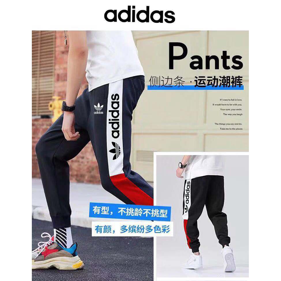 places that sell adidas pants