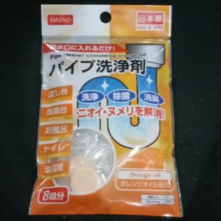 Daiso Ice Tray With Cover Shopee Singapore