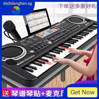 Smart 61-Key Adult Electronic Keyboard Beginner Children Piano Male Female Child Baby Multifunctional Toy Musical Instrument 88