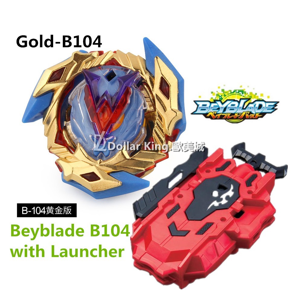 wonder valtryek gold