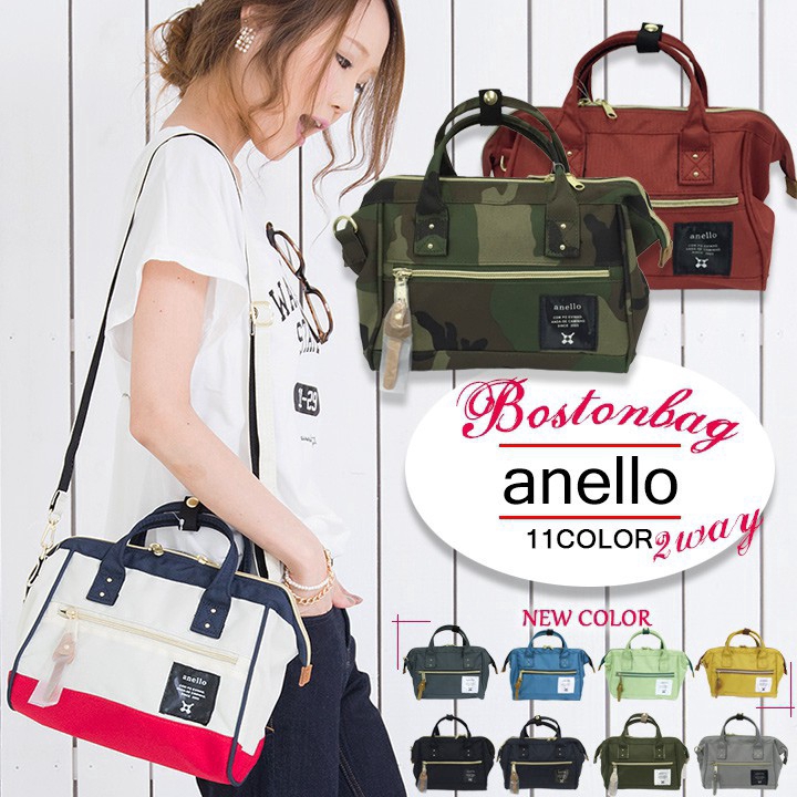 anello crossbody