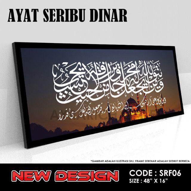 Ayat 1000 Dinar Kufi Surah At Talaq 65 2 3 Gold Black Canvas P Republic Of Canvas