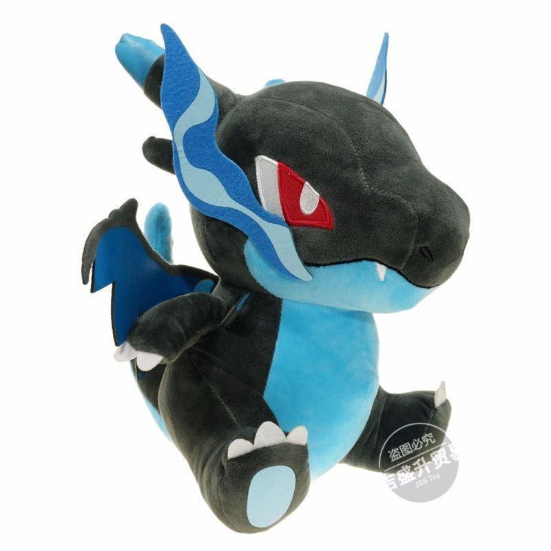 charizard plush toy
