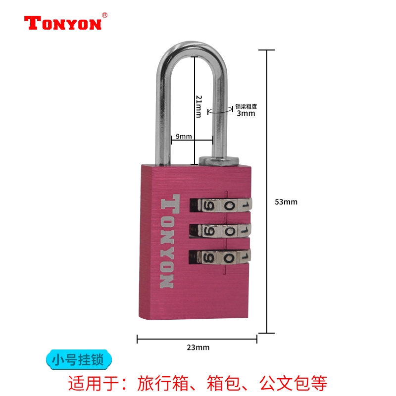 universal luggage lock