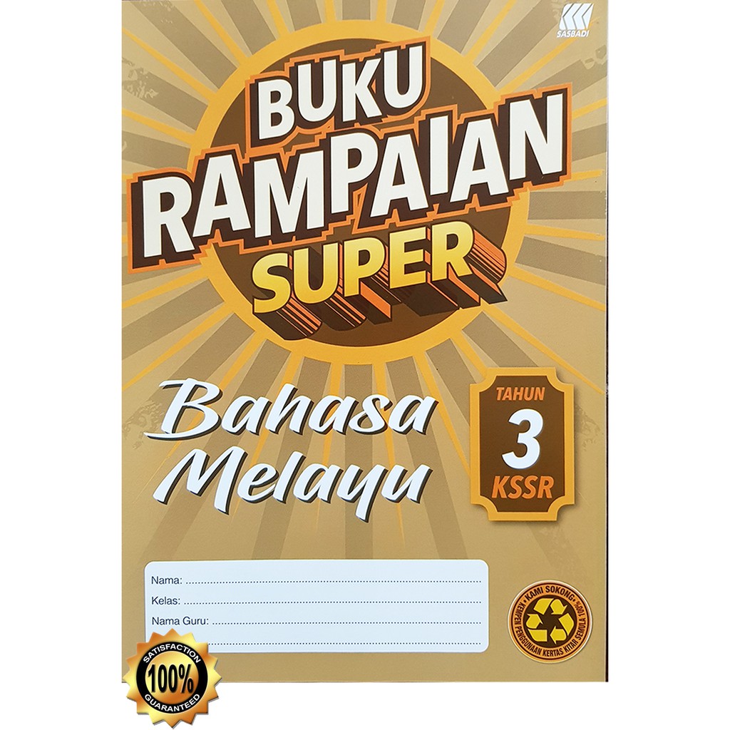 Buku Latihan: Buku Rampaian Super - Bahasa Melayu Tahun 3 ...