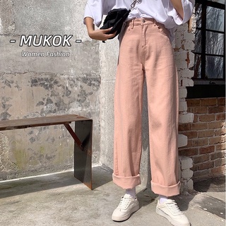 Image of MUKOK Korean High Waist Jeans Wide Leg Denim Pants Women Jeans
