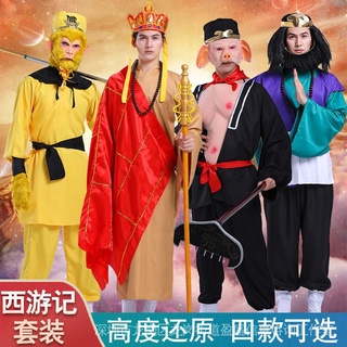 Journey To The West Performance Costume Full Set Of Tang Monks Apprentice Four Costumes Pig Eight Rings Monk King Sand Clothes