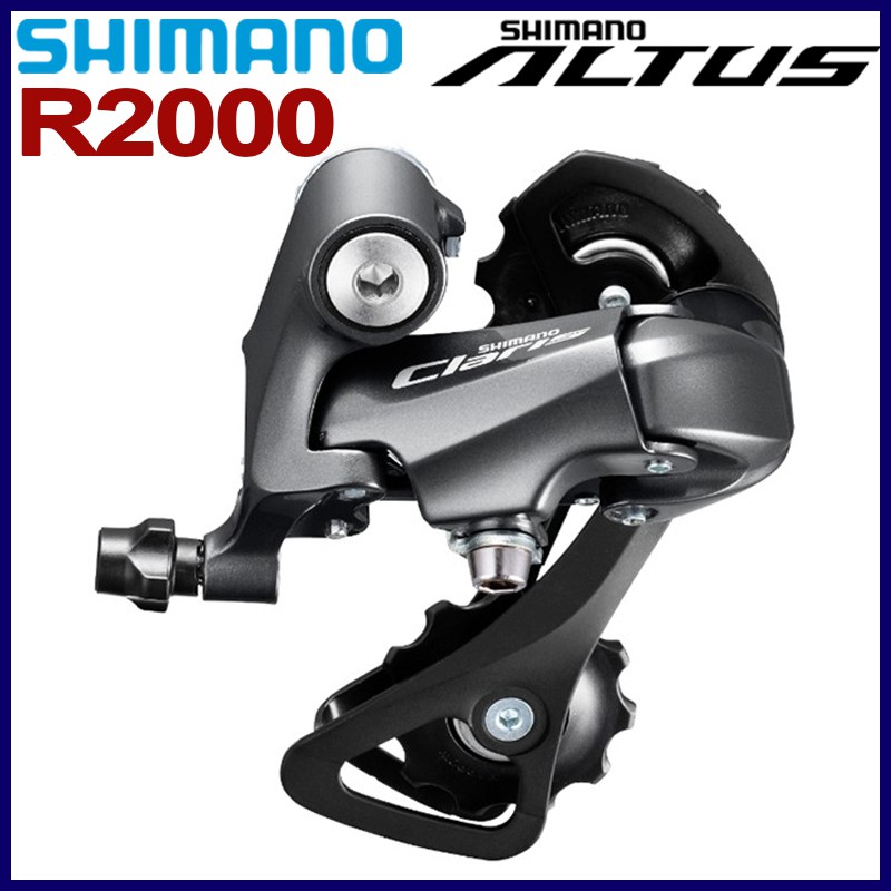 rear derailleur shopee