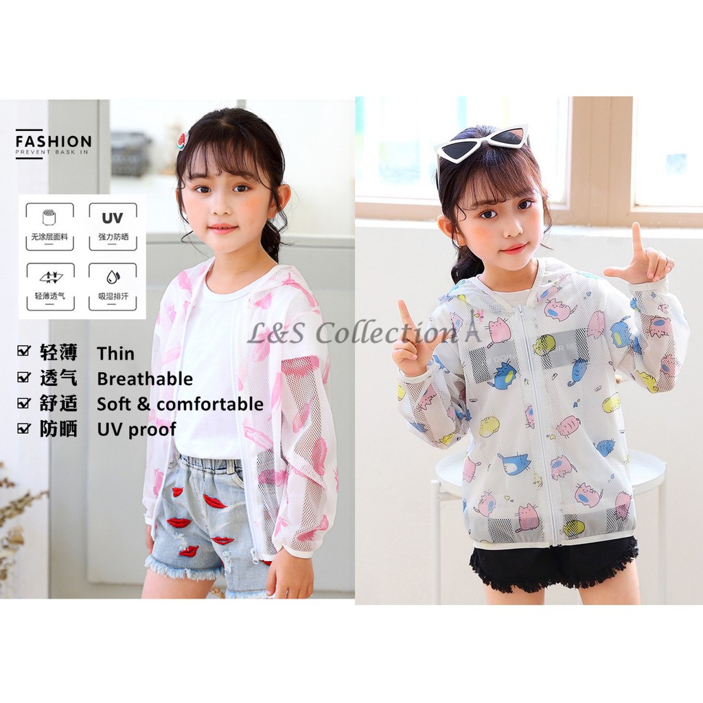 C030 Summer Sun Protection Thin Jacket Sweater Baby Children Kids Outerwear Boy Girl Uv Protective Clothing 儿童防晒外套 Shopee Singapore