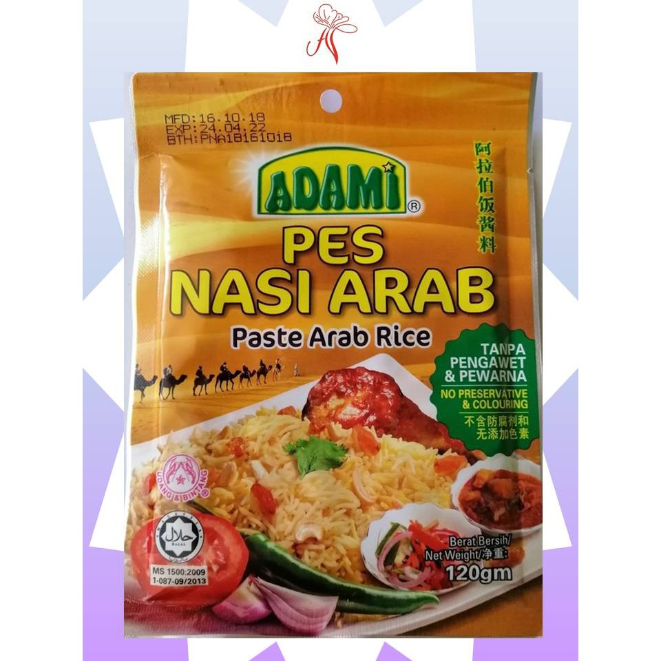 Adami Pes Arabic Rice 120g Shopee Singapore