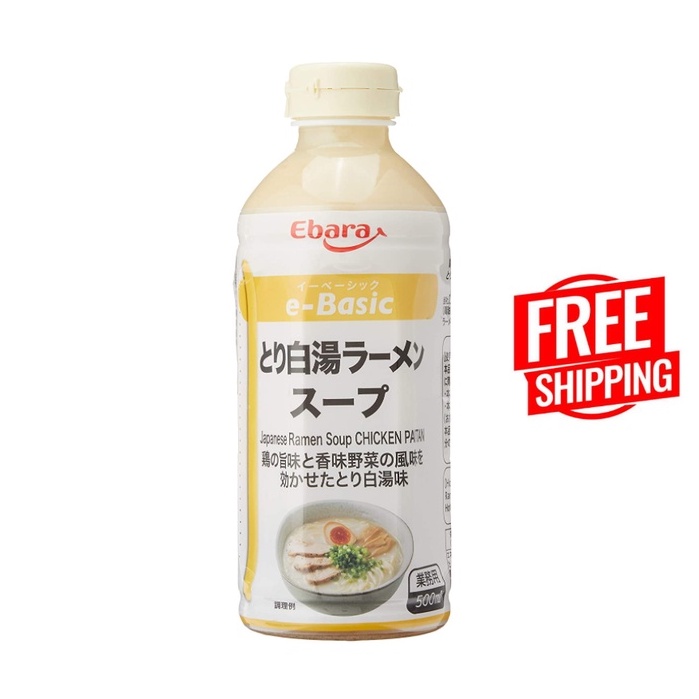 Ebara EBasic Chicken Paitan Soup Base (10X Concentrated), 500ml