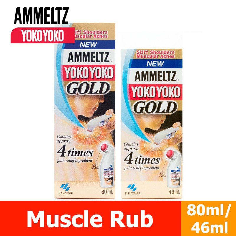 Gold Ammeltz Yoko Yoko Muscle Rub 46ml 80ml Shopee Singapore