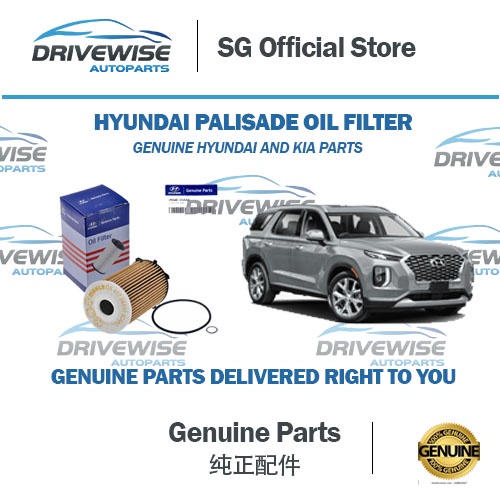 Hyundai Palisade Engine Oil Filter/Genuine Hyundai Oil Filter/Made in