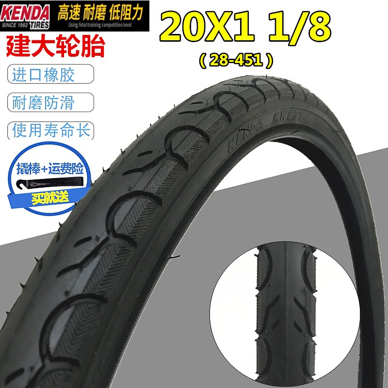 Zhengxin Jianda Tire x11 8 Folding Bicycle Tire Inch Mountain Bike Tire 28 451 Original Tire Shopee Singapore