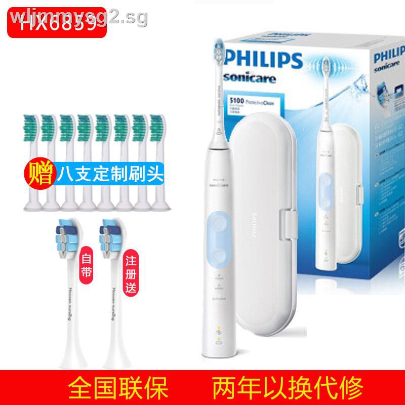 sonicare toothbrush vibrates on charger