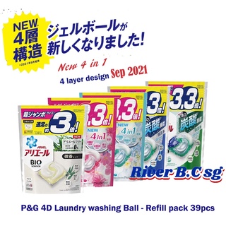 P&G Ariel Bold Laundry Capsule 4D Gel Ball * 3.3 倍 * - Japan Sale Version