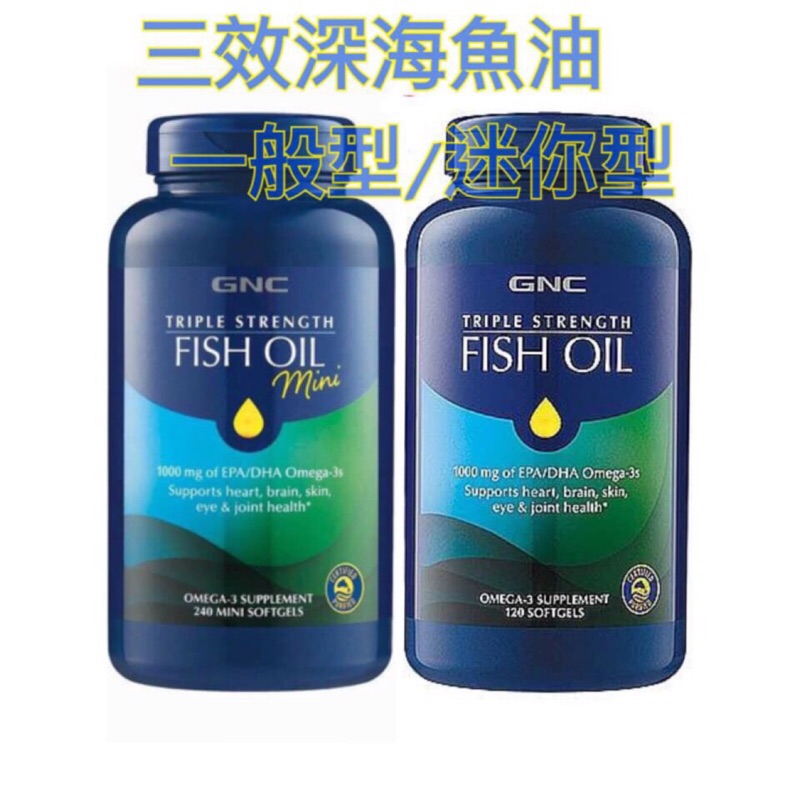 Gnc Deep Sea Fish Oil Fish Oil Dha Epa Mini Shopee Singapore