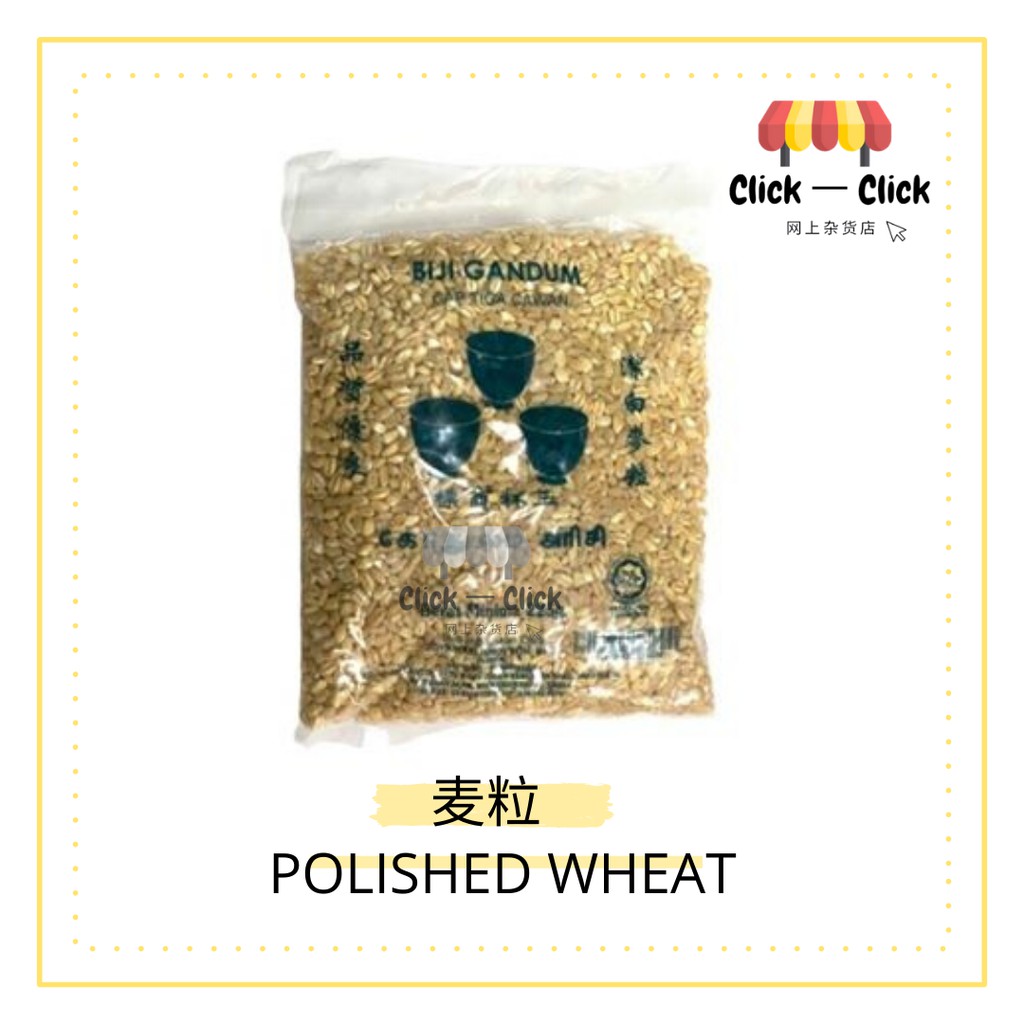 麦粒 麦粥polished Wheat Biji Gandum 225g Shopee Singapore