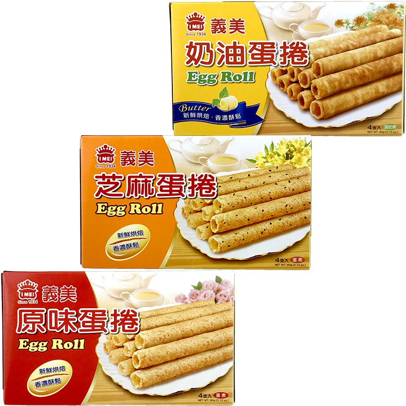 I Mei Egg Roll 60g 义美盒装蛋卷 Shopee Singapore