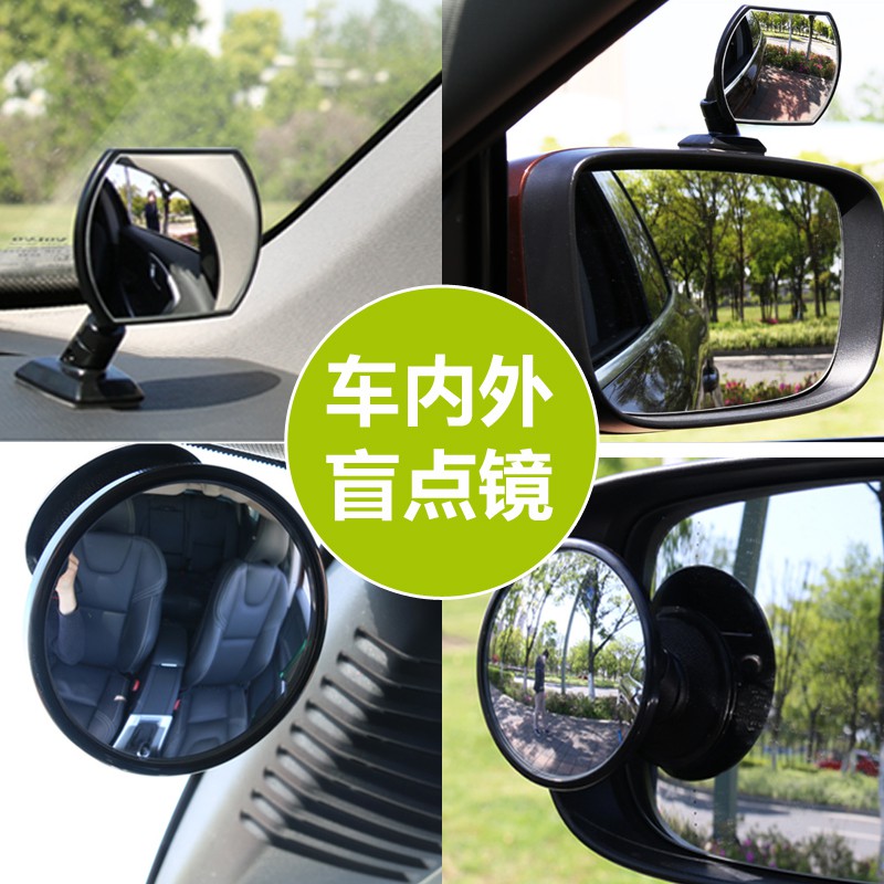 suction cup side view mirror