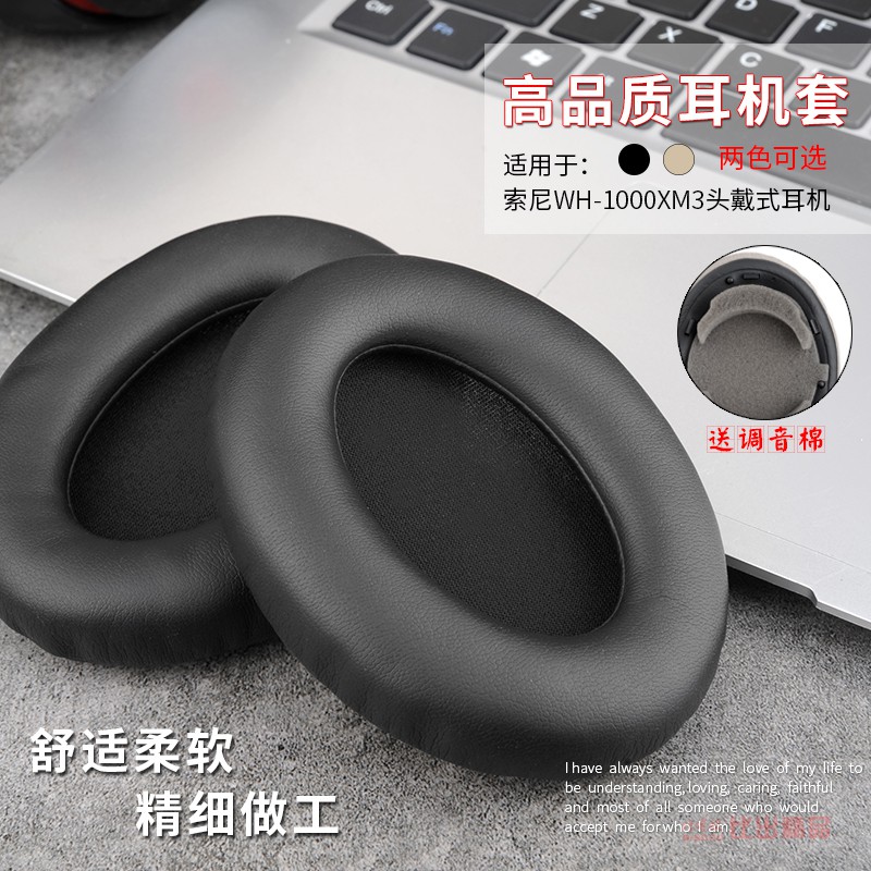 sony wh 1000 xm