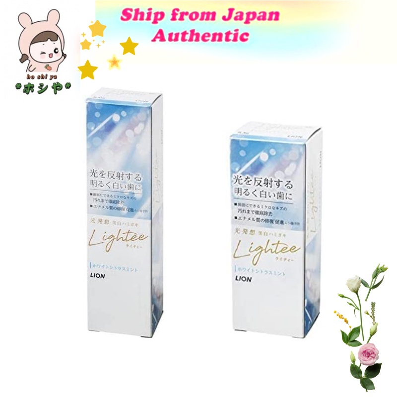 Lion Lightee Hamigaki White Citrus Mint 100g狮王美白牙膏白柑橘薄荷100g Shopee Singapore