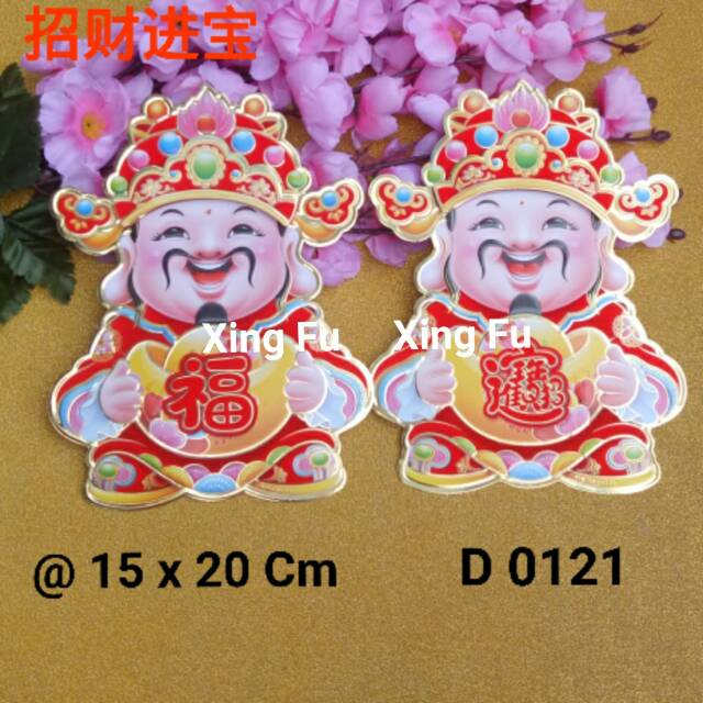 Price 2pcs Pair Chinese New Year Decoration 2020 Cai Shen God Rezeki Zhaocaijinbao D0121 Shopee Singapore