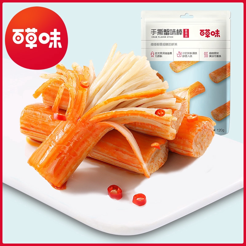 百草味手撕蟹味棒120g海鲜休闲零食即食网红小吃 Shopee Singapore