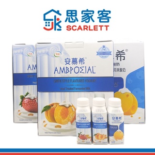 Yili Ambrosial Yogurt Series 伊利安慕希酸奶系列 (盒) 10 x 200g