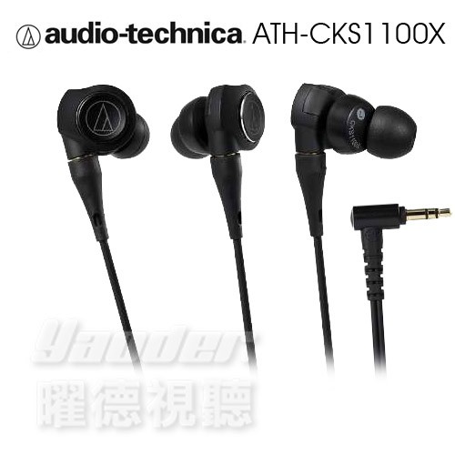cks1100x