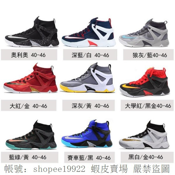 nike ambassador viii