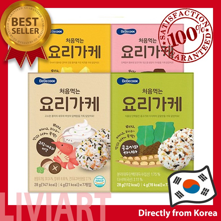 [Bebecook] First Furikake(Tasted Powder) for Baby 28g Series Safe